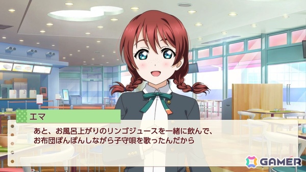 お気に入りメンバーはエマ・ヴェルデなライターによる「ラブライブ！虹ヶ咲学園スクールアイドル同好会　トキメキの未来地図」プレイインプレッションの画像