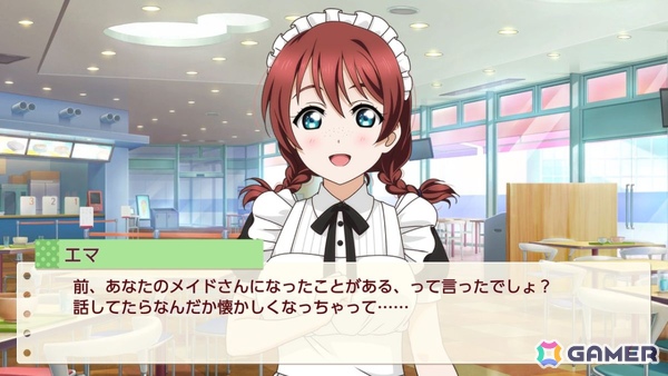 お気に入りメンバーはエマ・ヴェルデなライターによる「ラブライブ！虹ヶ咲学園スクールアイドル同好会　トキメキの未来地図」プレイインプレッションの画像