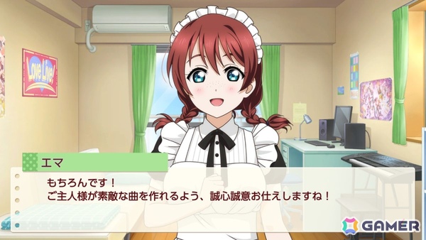 お気に入りメンバーはエマ・ヴェルデなライターによる「ラブライブ！虹ヶ咲学園スクールアイドル同好会　トキメキの未来地図」プレイインプレッションの画像93