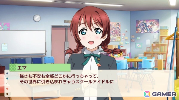 お気に入りメンバーはエマ・ヴェルデなライターによる「ラブライブ！虹ヶ咲学園スクールアイドル同好会　トキメキの未来地図」プレイインプレッションの画像