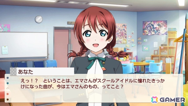 お気に入りメンバーはエマ・ヴェルデなライターによる「ラブライブ！虹ヶ咲学園スクールアイドル同好会　トキメキの未来地図」プレイインプレッションの画像
