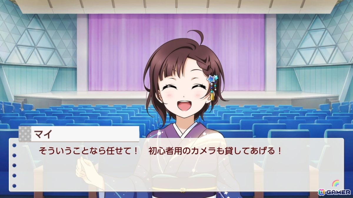 お気に入りメンバーはエマ・ヴェルデなライターによる「ラブライブ!虹ヶ咲学園スクールアイドル同好会 トキメキの未来地図」プレイインプレッションの画像