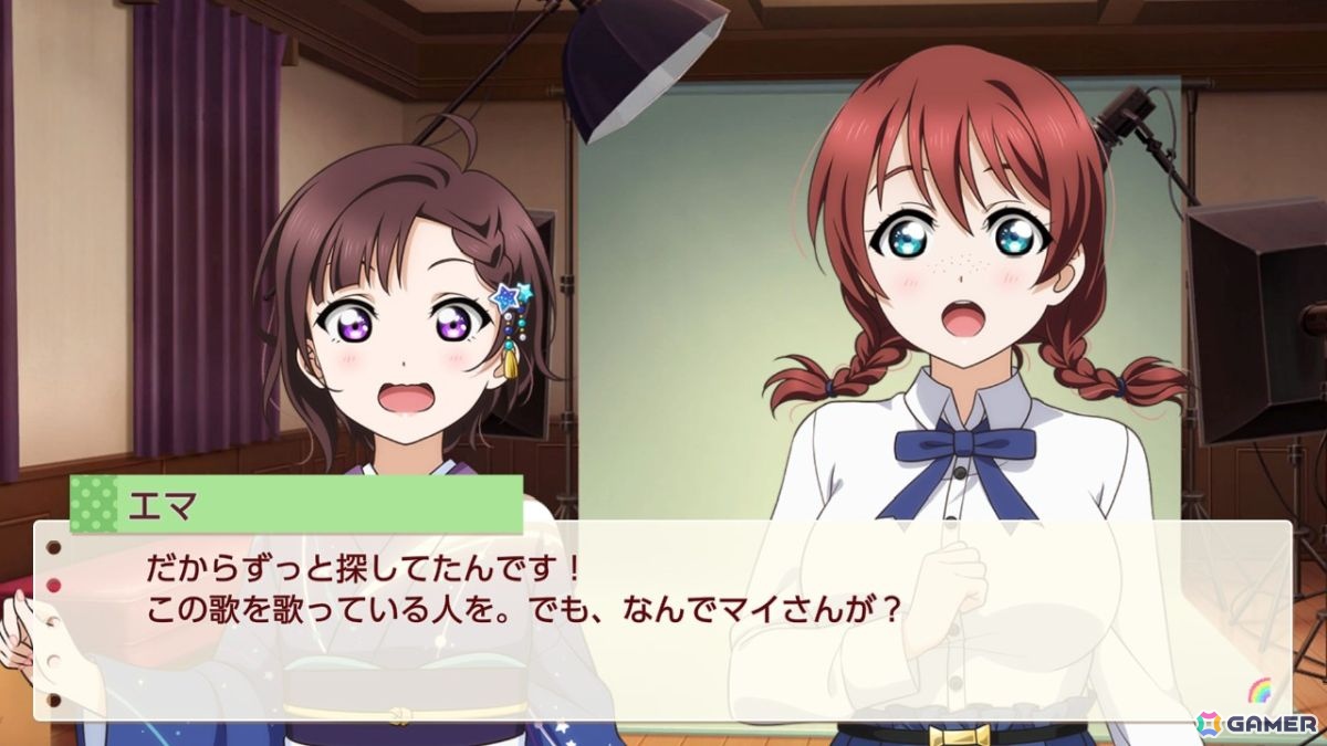 お気に入りメンバーはエマ・ヴェルデなライターによる「ラブライブ！虹ヶ咲学園スクールアイドル同好会　トキメキの未来地図」プレイインプレッションの画像101