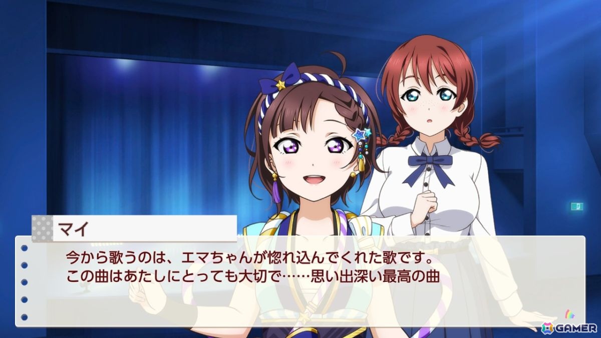お気に入りメンバーはエマ・ヴェルデなライターによる「ラブライブ！虹ヶ咲学園スクールアイドル同好会　トキメキの未来地図」プレイインプレッションの画像103