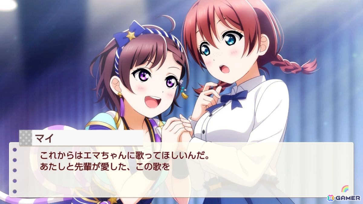 お気に入りメンバーはエマ・ヴェルデなライターによる「ラブライブ！虹ヶ咲学園スクールアイドル同好会　トキメキの未来地図」プレイインプレッションの画像104