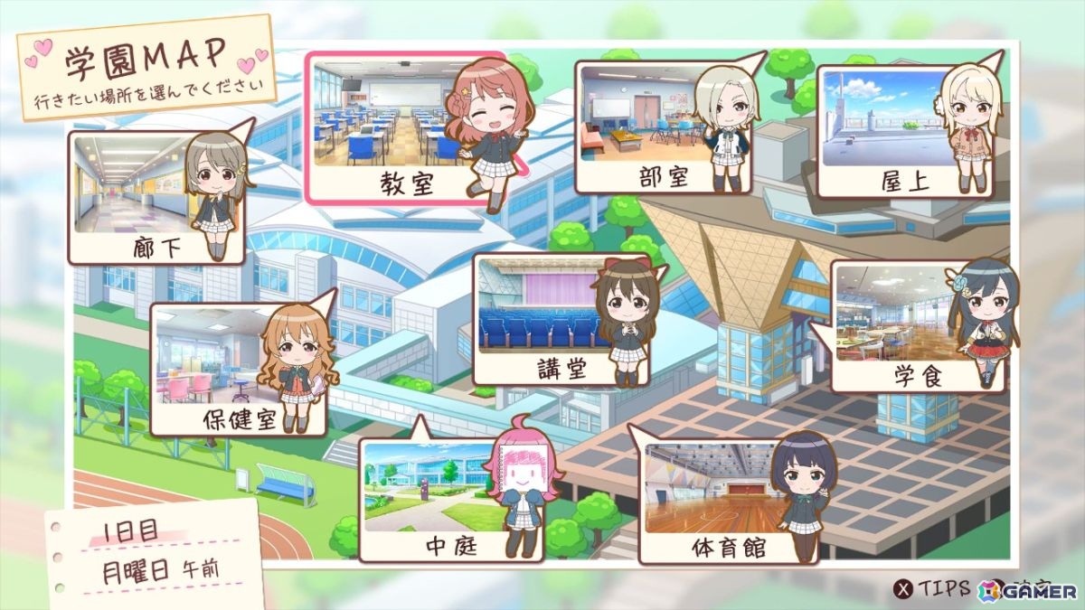 お気に入りメンバーはエマ・ヴェルデなライターによる「ラブライブ!虹ヶ咲学園スクールアイドル同好会 トキメキの未来地図」プレイインプレッションの画像