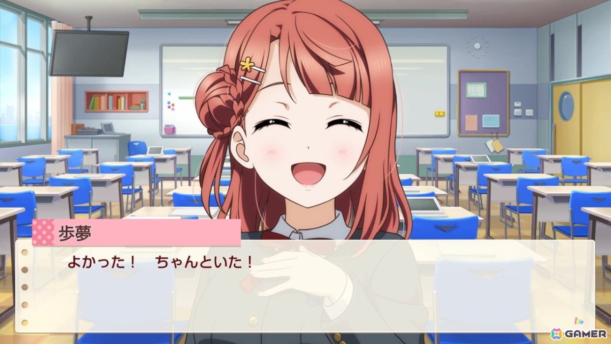 お気に入りメンバーはエマ・ヴェルデなライターによる「ラブライブ!虹ヶ咲学園スクールアイドル同好会 トキメキの未来地図」プレイインプレッションの画像