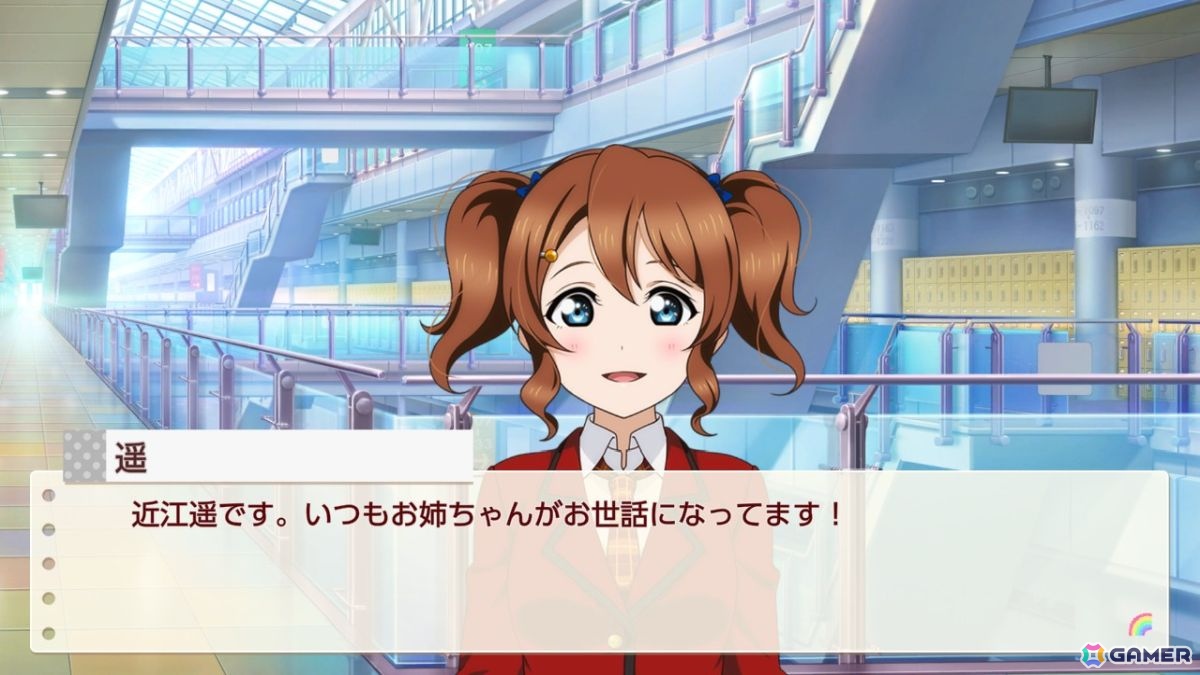 お気に入りメンバーはエマ・ヴェルデなライターによる「ラブライブ!虹ヶ咲学園スクールアイドル同好会 トキメキの未来地図」プレイインプレッションの画像