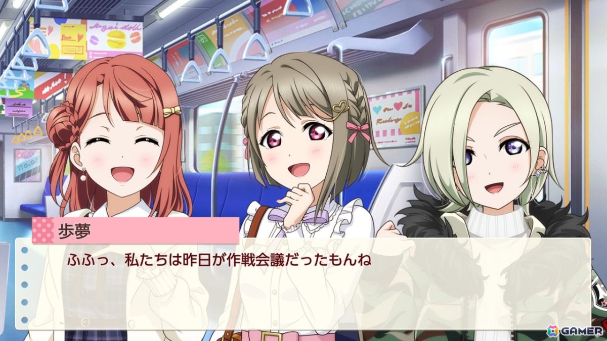 お気に入りメンバーはエマ・ヴェルデなライターによる「ラブライブ!虹ヶ咲学園スクールアイドル同好会 トキメキの未来地図」プレイインプレッションの画像