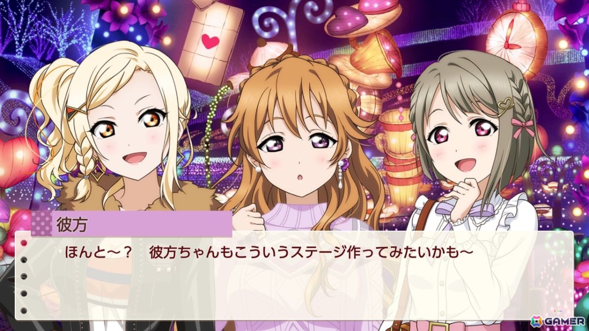 お気に入りメンバーはエマ・ヴェルデなライターによる「ラブライブ!虹ヶ咲学園スクールアイドル同好会 トキメキの未来地図」プレイインプレッションの画像