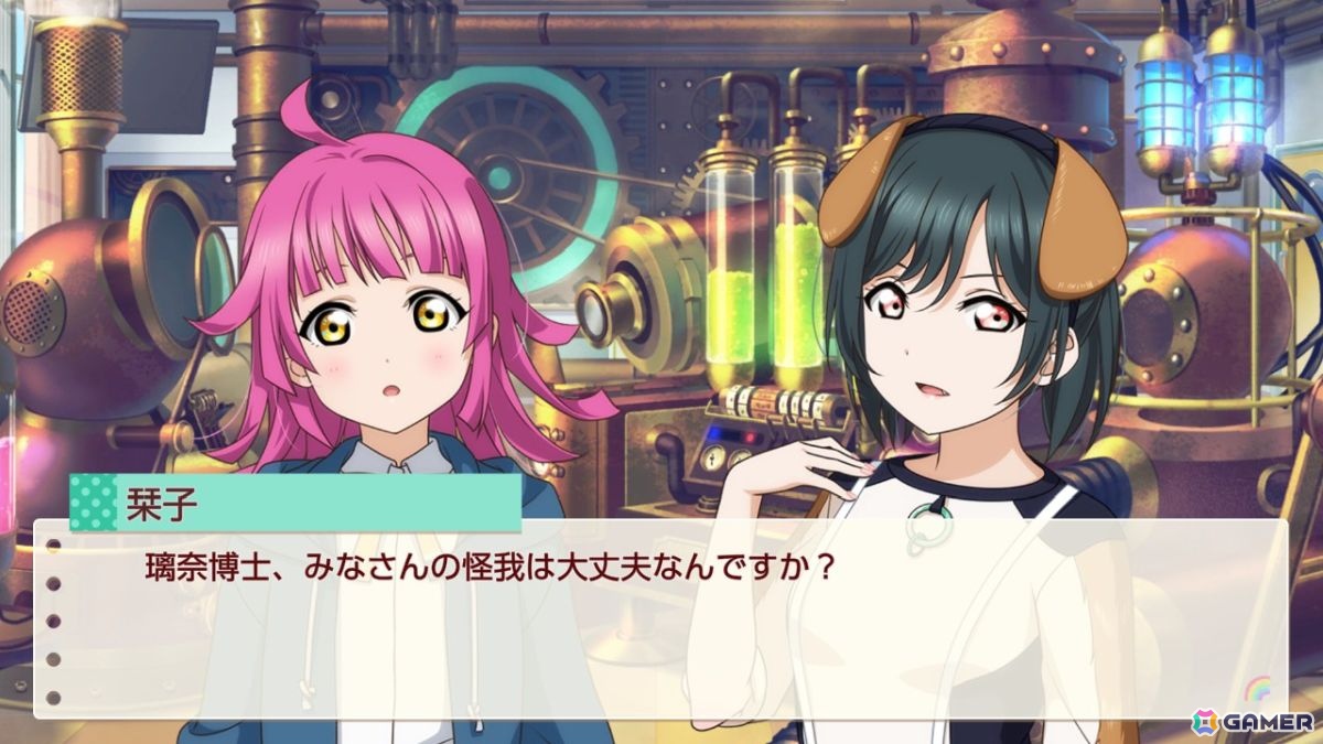 お気に入りメンバーはエマ・ヴェルデなライターによる「ラブライブ!虹ヶ咲学園スクールアイドル同好会 トキメキの未来地図」プレイインプレッションの画像