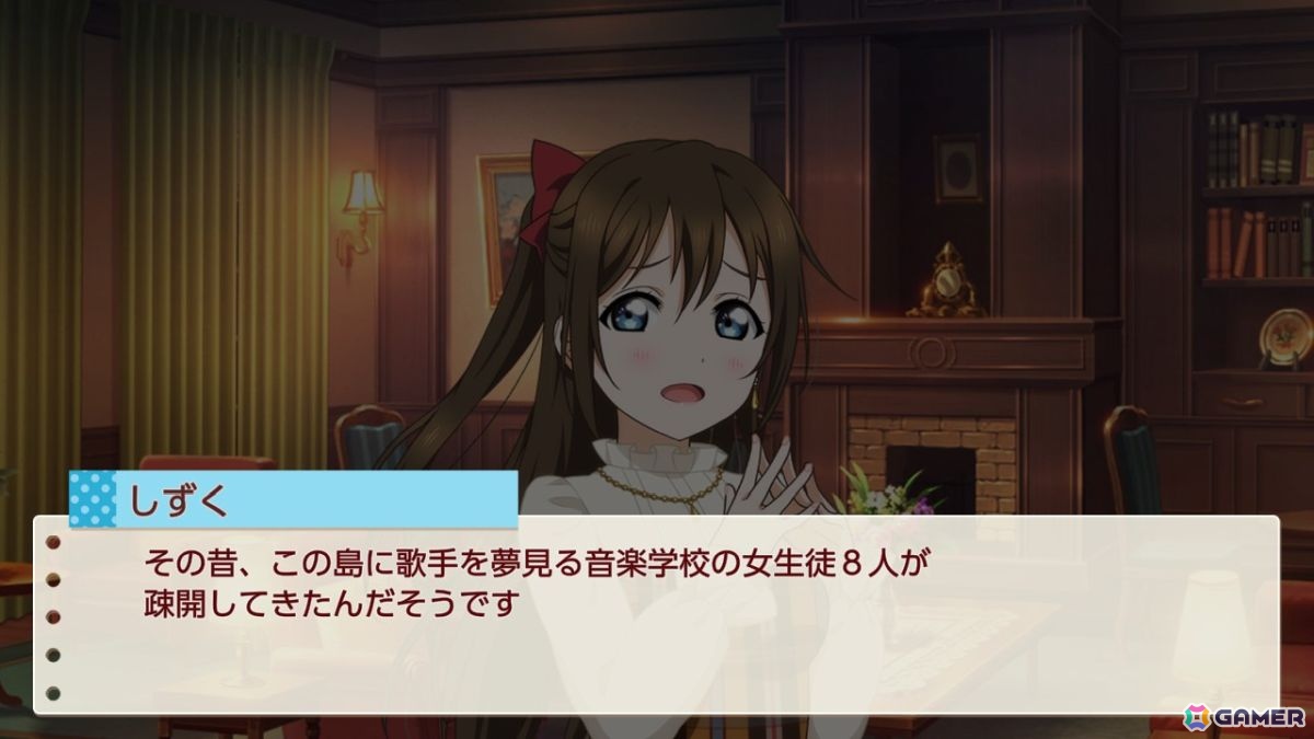 お気に入りメンバーはエマ・ヴェルデなライターによる「ラブライブ!虹ヶ咲学園スクールアイドル同好会 トキメキの未来地図」プレイインプレッションの画像