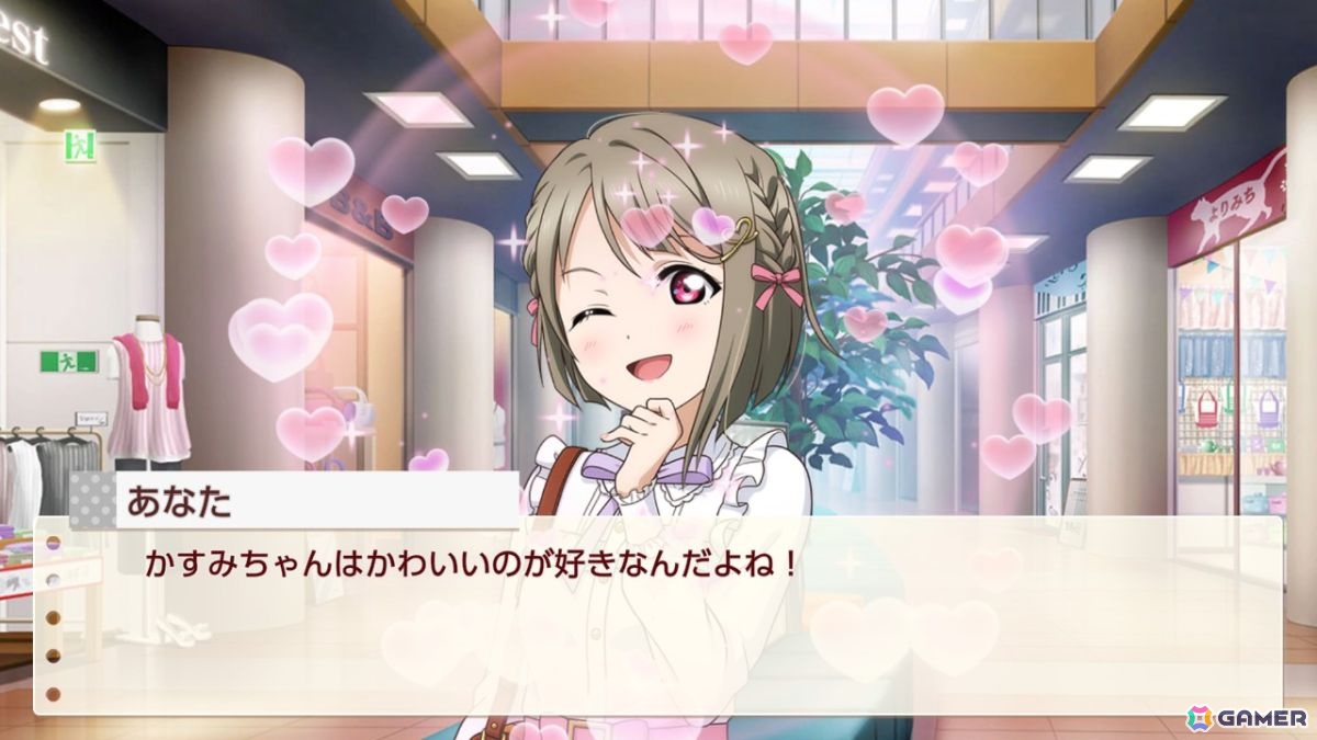 お気に入りメンバーはエマ・ヴェルデなライターによる「ラブライブ!虹ヶ咲学園スクールアイドル同好会 トキメキの未来地図」プレイインプレッションの画像