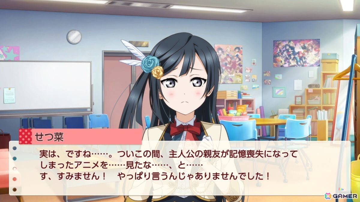 お気に入りメンバーはエマ・ヴェルデなライターによる「ラブライブ!虹ヶ咲学園スクールアイドル同好会 トキメキの未来地図」プレイインプレッションの画像