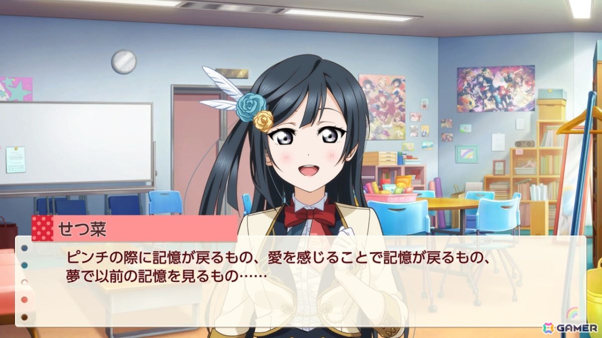 お気に入りメンバーはエマ・ヴェルデなライターによる「ラブライブ!虹ヶ咲学園スクールアイドル同好会 トキメキの未来地図」プレイインプレッションの画像