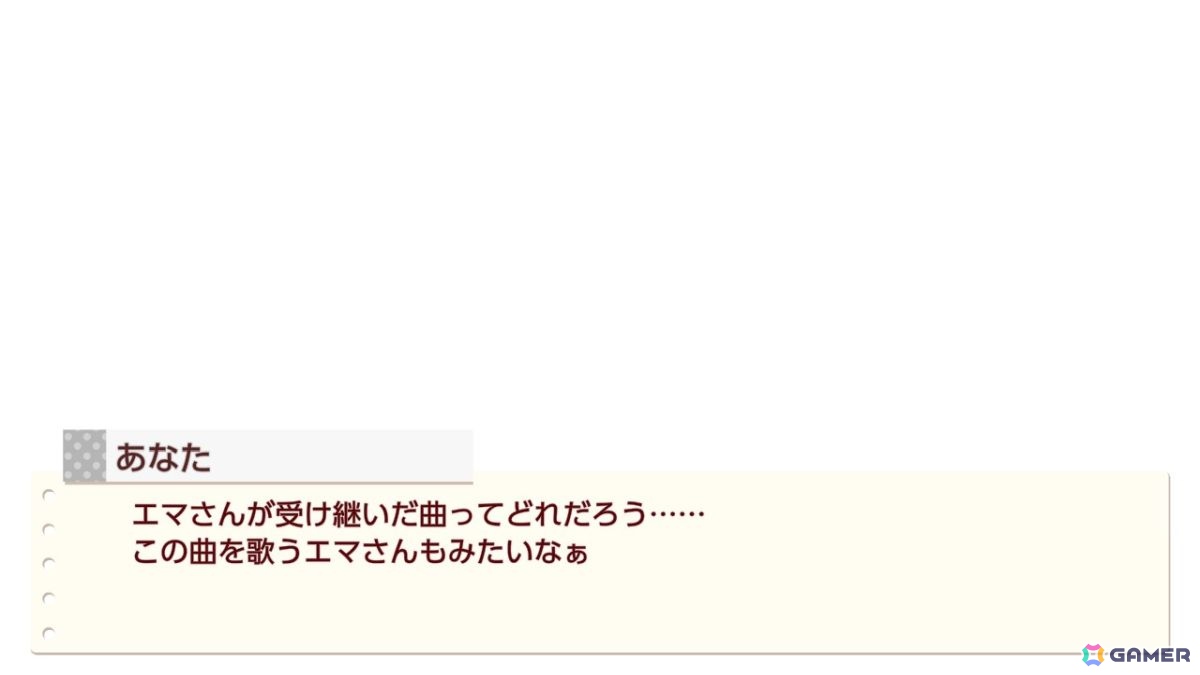 お気に入りメンバーはエマ・ヴェルデなライターによる「ラブライブ!虹ヶ咲学園スクールアイドル同好会 トキメキの未来地図」プレイインプレッションの画像