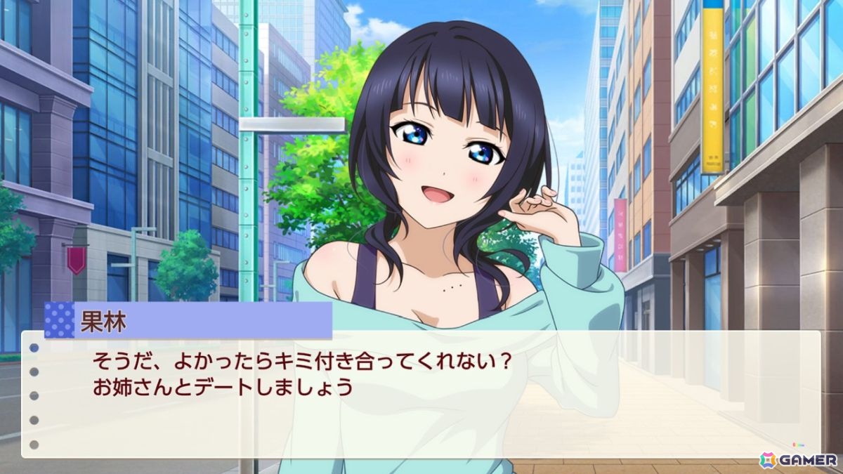 お気に入りメンバーはエマ・ヴェルデなライターによる「ラブライブ!虹ヶ咲学園スクールアイドル同好会 トキメキの未来地図」プレイインプレッションの画像