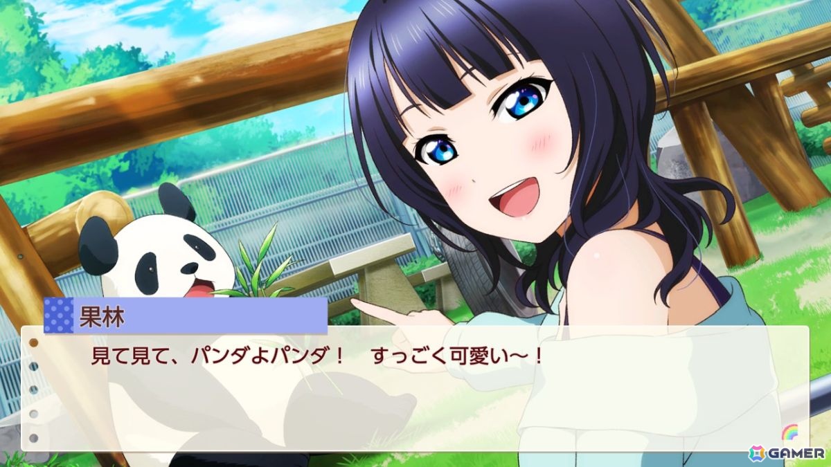 お気に入りメンバーはエマ・ヴェルデなライターによる「ラブライブ!虹ヶ咲学園スクールアイドル同好会 トキメキの未来地図」プレイインプレッションの画像