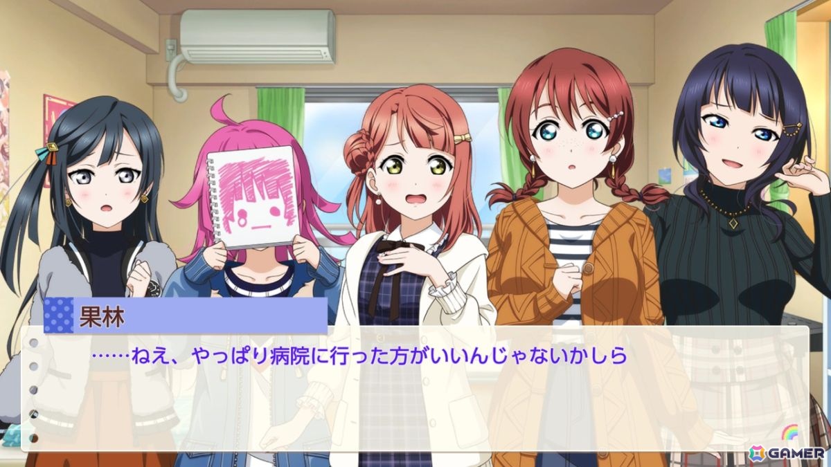 お気に入りメンバーはエマ・ヴェルデなライターによる「ラブライブ!虹ヶ咲学園スクールアイドル同好会 トキメキの未来地図」プレイインプレッションの画像