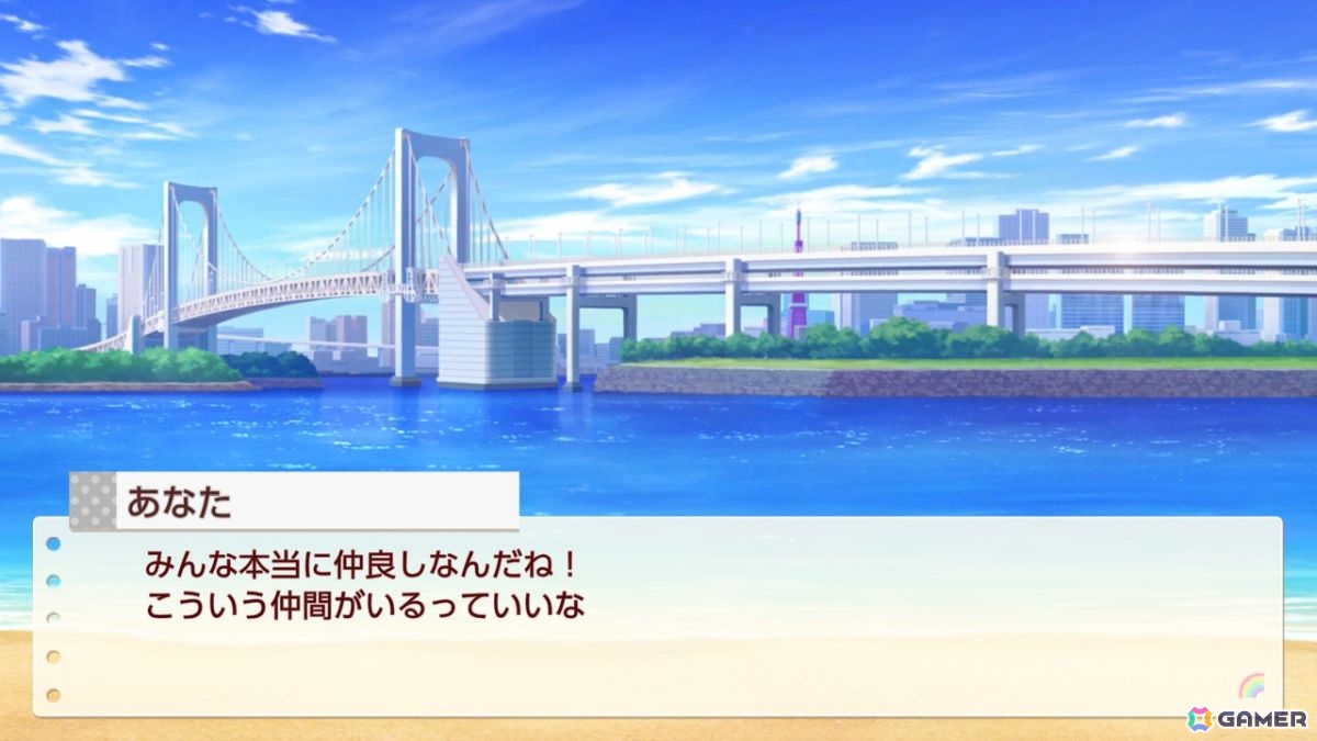 お気に入りメンバーはエマ・ヴェルデなライターによる「ラブライブ!虹ヶ咲学園スクールアイドル同好会 トキメキの未来地図」プレイインプレッションの画像