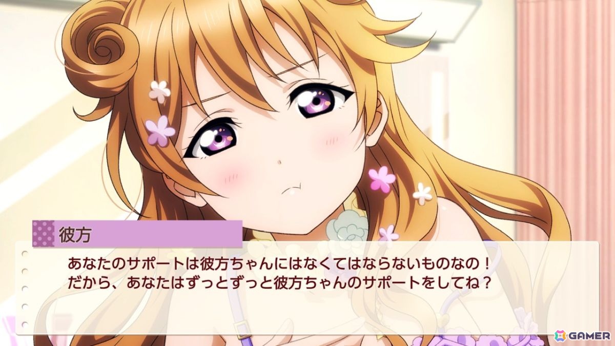 お気に入りメンバーはエマ・ヴェルデなライターによる「ラブライブ!虹ヶ咲学園スクールアイドル同好会 トキメキの未来地図」プレイインプレッションの画像