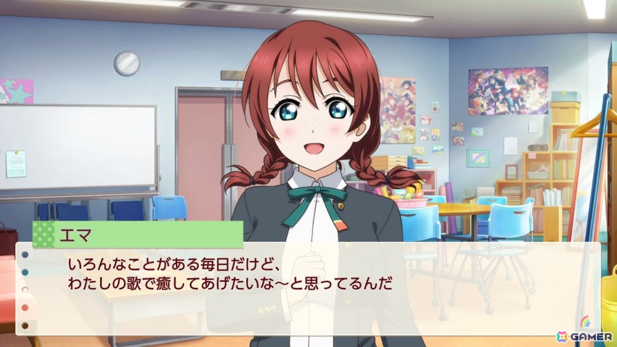 お気に入りメンバーはエマ・ヴェルデなライターによる「ラブライブ!虹ヶ咲学園スクールアイドル同好会 トキメキの未来地図」プレイインプレッションの画像