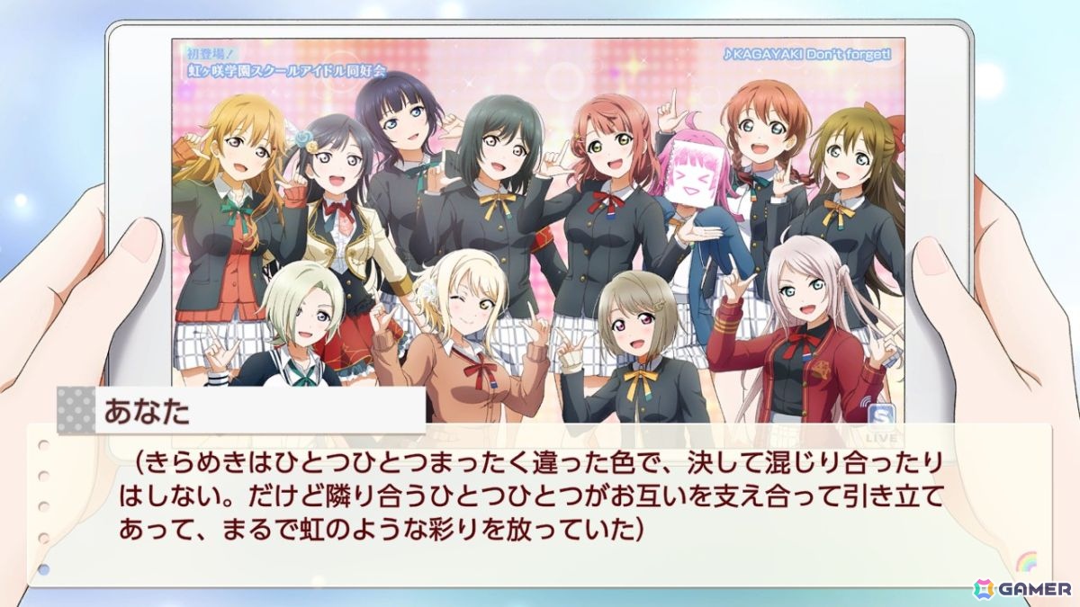 お気に入りメンバーはエマ・ヴェルデなライターによる「ラブライブ!虹ヶ咲学園スクールアイドル同好会 トキメキの未来地図」プレイインプレッションの画像