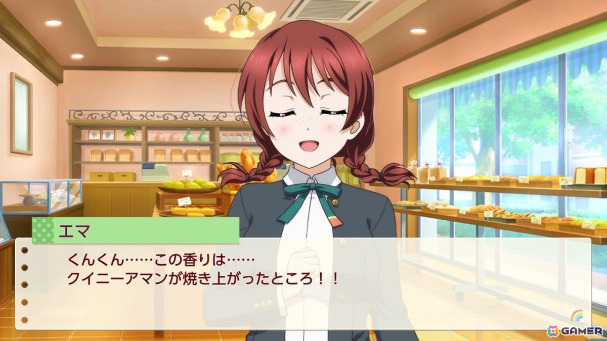 お気に入りメンバーはエマ・ヴェルデなライターによる「ラブライブ！虹ヶ咲学園スクールアイドル同好会　トキメキの未来地図」プレイインプレッションの画像41