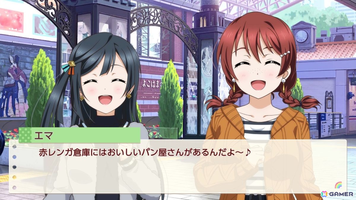 お気に入りメンバーはエマ・ヴェルデなライターによる「ラブライブ！虹ヶ咲学園スクールアイドル同好会　トキメキの未来地図」プレイインプレッションの画像42