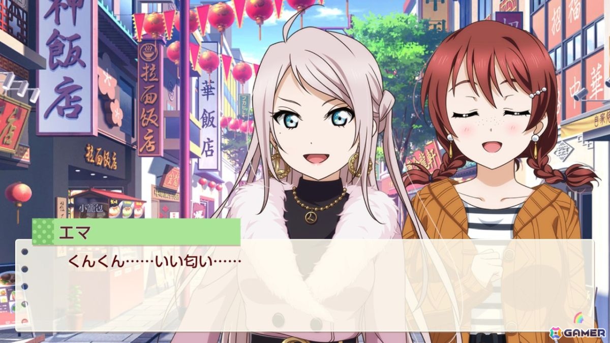 お気に入りメンバーはエマ・ヴェルデなライターによる「ラブライブ！虹ヶ咲学園スクールアイドル同好会　トキメキの未来地図」プレイインプレッションの画像43