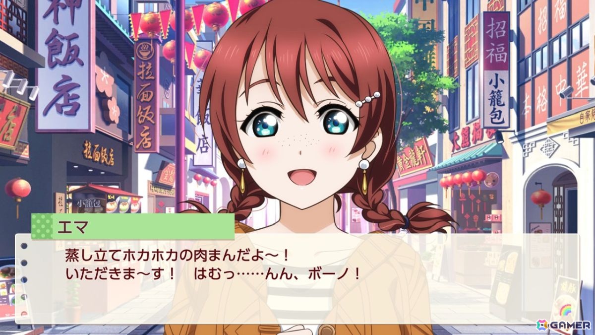 お気に入りメンバーはエマ・ヴェルデなライターによる「ラブライブ！虹ヶ咲学園スクールアイドル同好会　トキメキの未来地図」プレイインプレッションの画像44