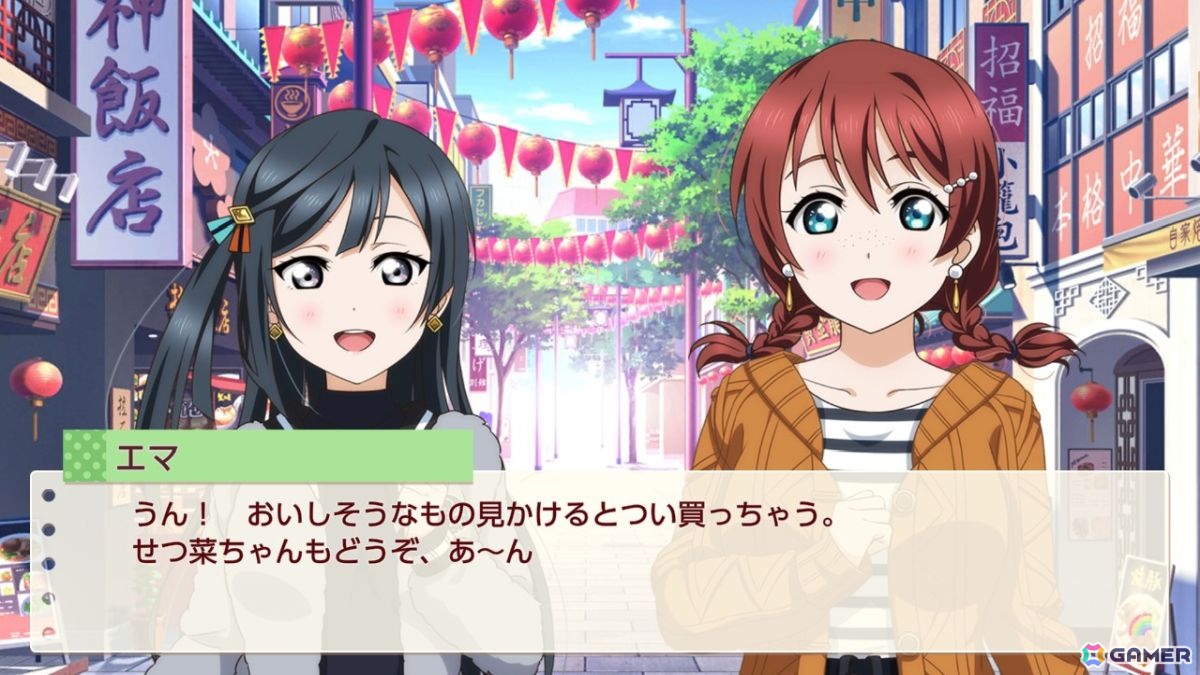 お気に入りメンバーはエマ・ヴェルデなライターによる「ラブライブ！虹ヶ咲学園スクールアイドル同好会　トキメキの未来地図」プレイインプレッションの画像45