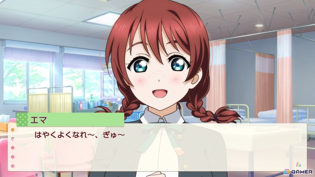 お気に入りメンバーはエマ・ヴェルデなライターによる「ラブライブ！虹ヶ咲学園スクールアイドル同好会　トキメキの未来地図」プレイインプレッションの画像48