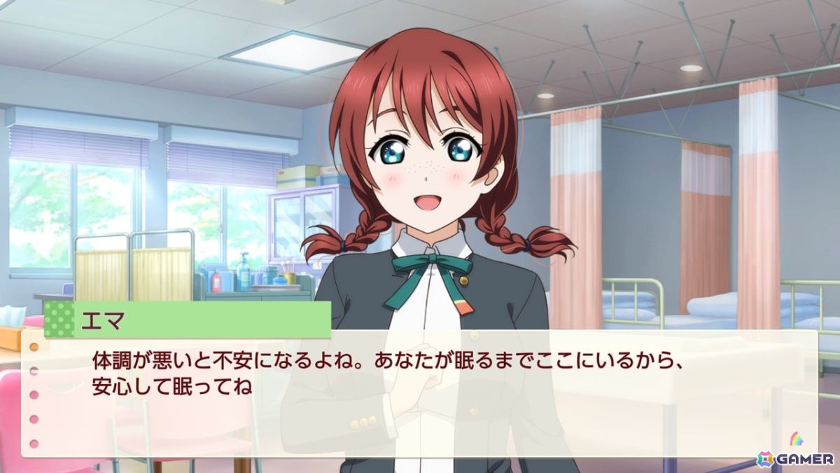 お気に入りメンバーはエマ・ヴェルデなライターによる「ラブライブ！虹ヶ咲学園スクールアイドル同好会　トキメキの未来地図」プレイインプレッションの画像49