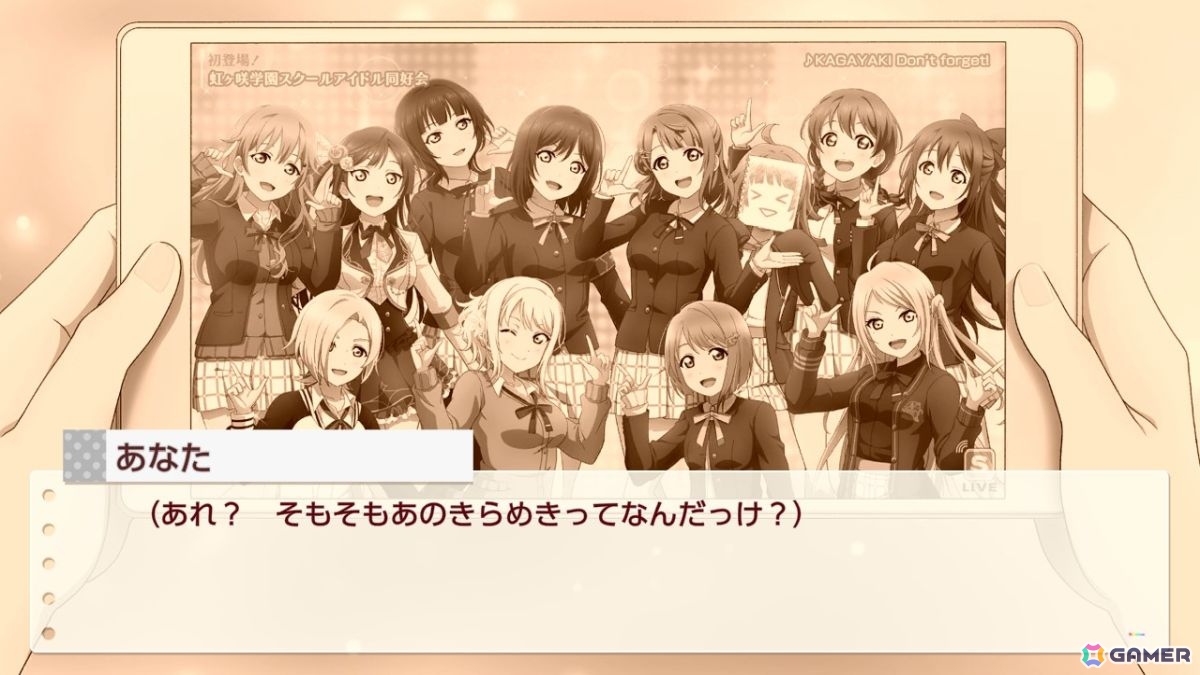 お気に入りメンバーはエマ・ヴェルデなライターによる「ラブライブ!虹ヶ咲学園スクールアイドル同好会 トキメキの未来地図」プレイインプレッションの画像