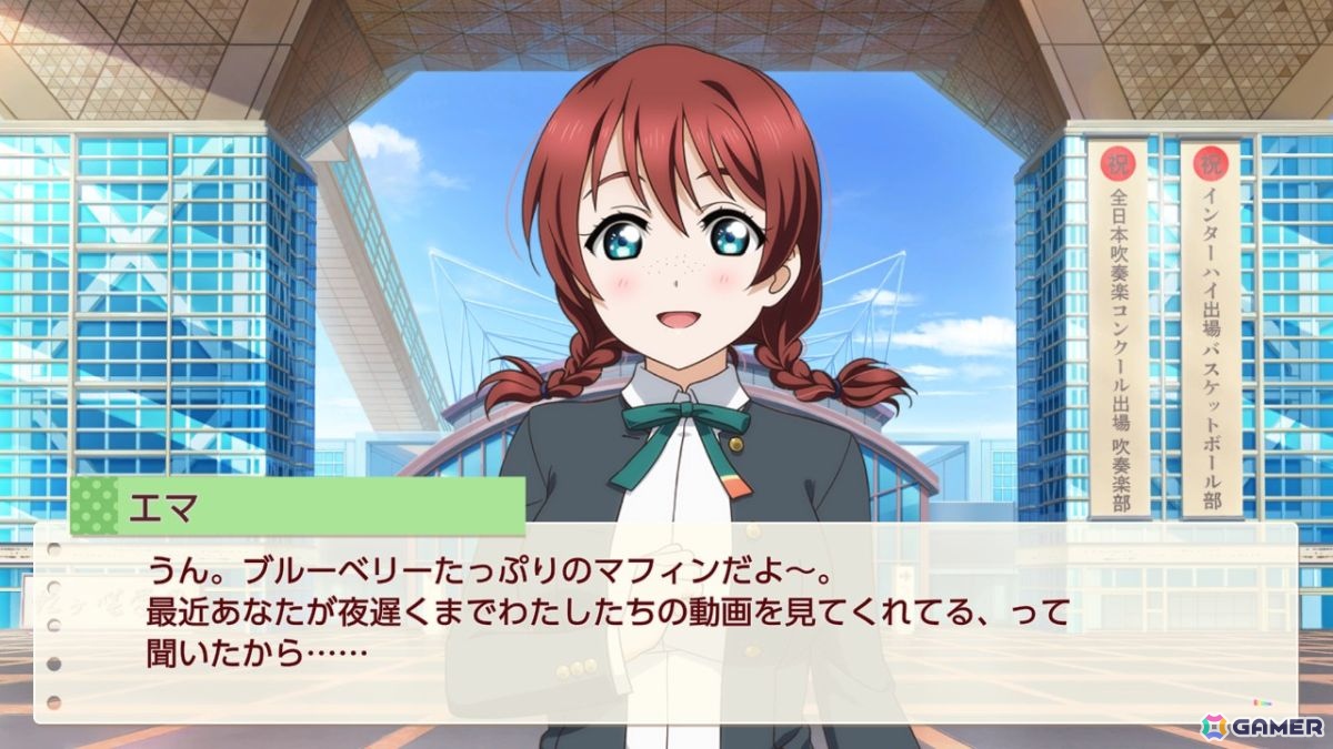 お気に入りメンバーはエマ・ヴェルデなライターによる「ラブライブ！虹ヶ咲学園スクールアイドル同好会　トキメキの未来地図」プレイインプレッションの画像50