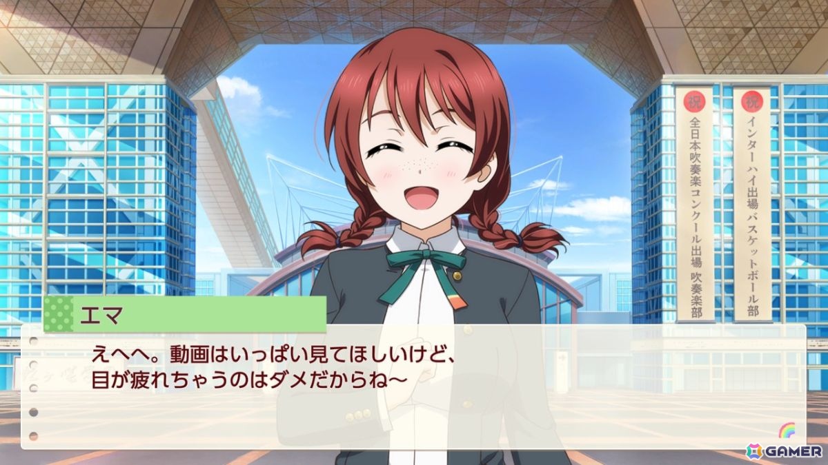 お気に入りメンバーはエマ・ヴェルデなライターによる「ラブライブ！虹ヶ咲学園スクールアイドル同好会　トキメキの未来地図」プレイインプレッションの画像51