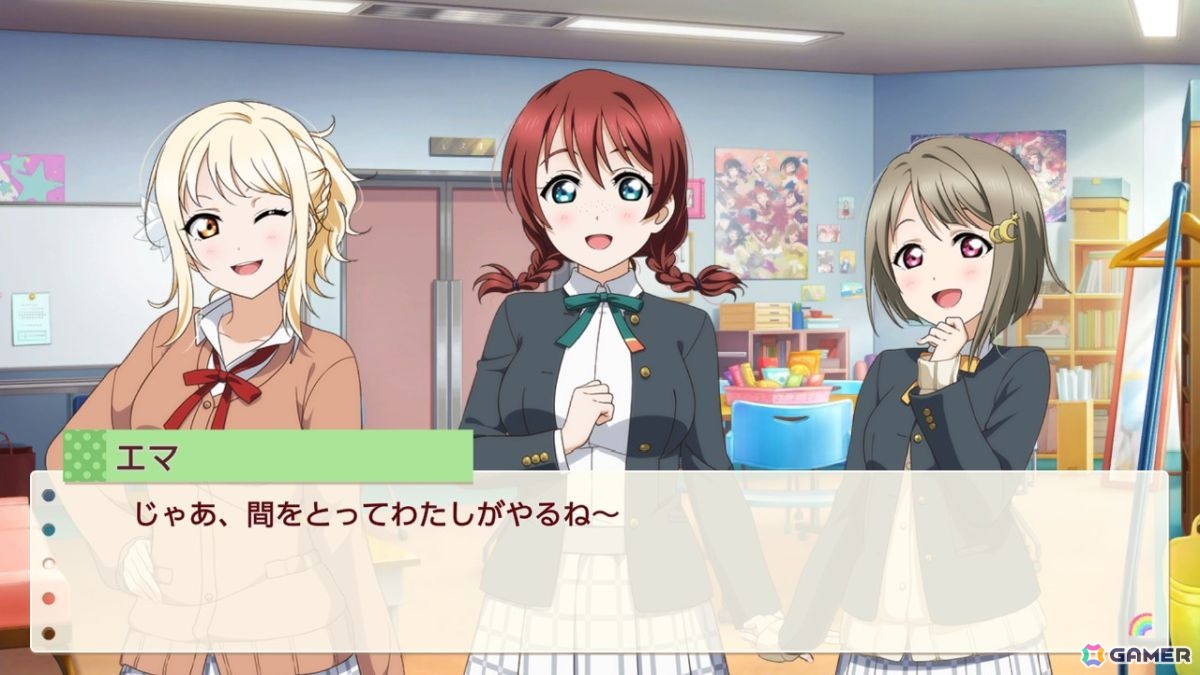 お気に入りメンバーはエマ・ヴェルデなライターによる「ラブライブ!虹ヶ咲学園スクールアイドル同好会 トキメキの未来地図」プレイインプレッションの画像