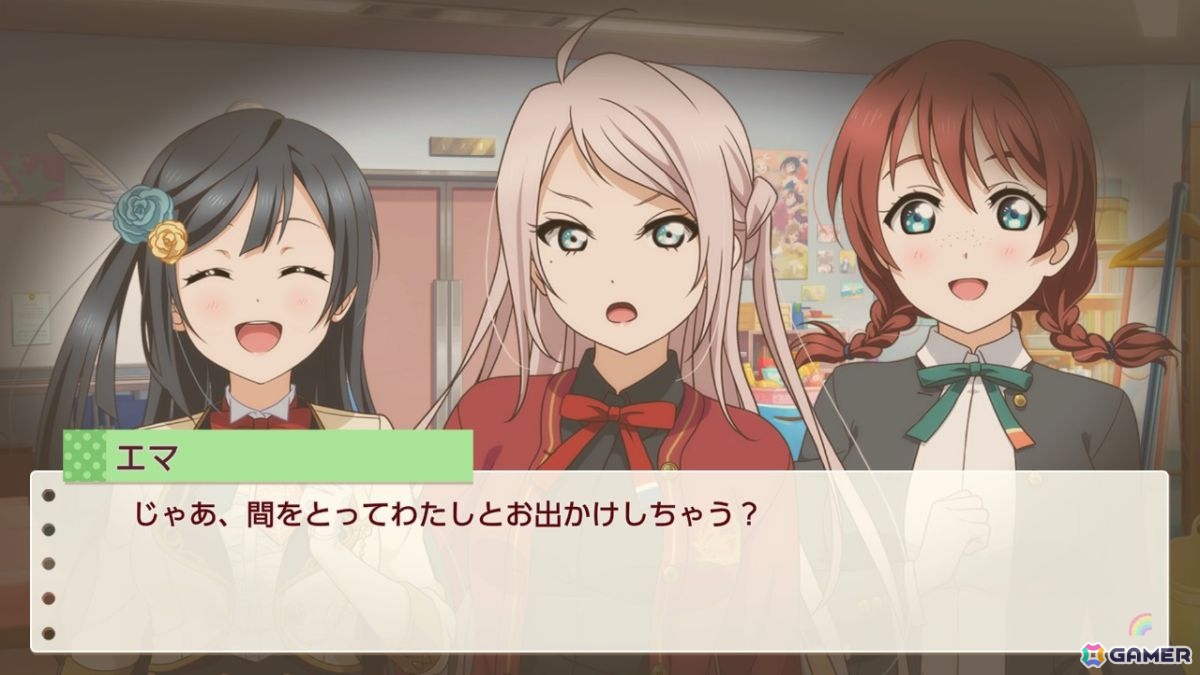 お気に入りメンバーはエマ・ヴェルデなライターによる「ラブライブ!虹ヶ咲学園スクールアイドル同好会 トキメキの未来地図」プレイインプレッションの画像