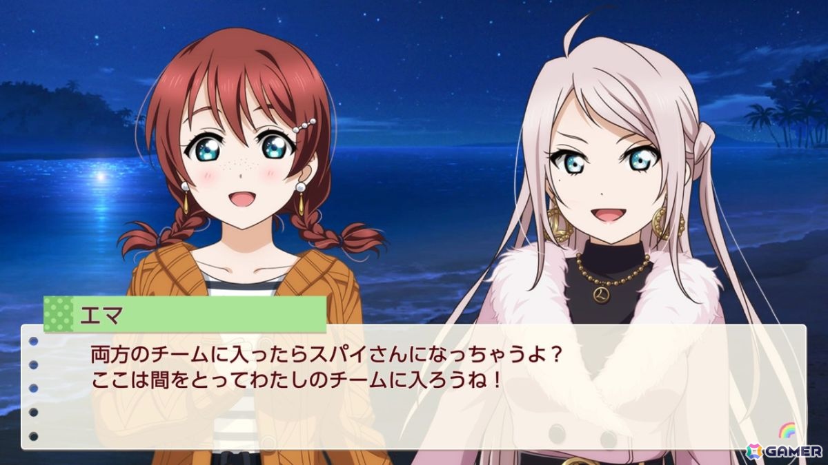 お気に入りメンバーはエマ・ヴェルデなライターによる「ラブライブ!虹ヶ咲学園スクールアイドル同好会 トキメキの未来地図」プレイインプレッションの画像