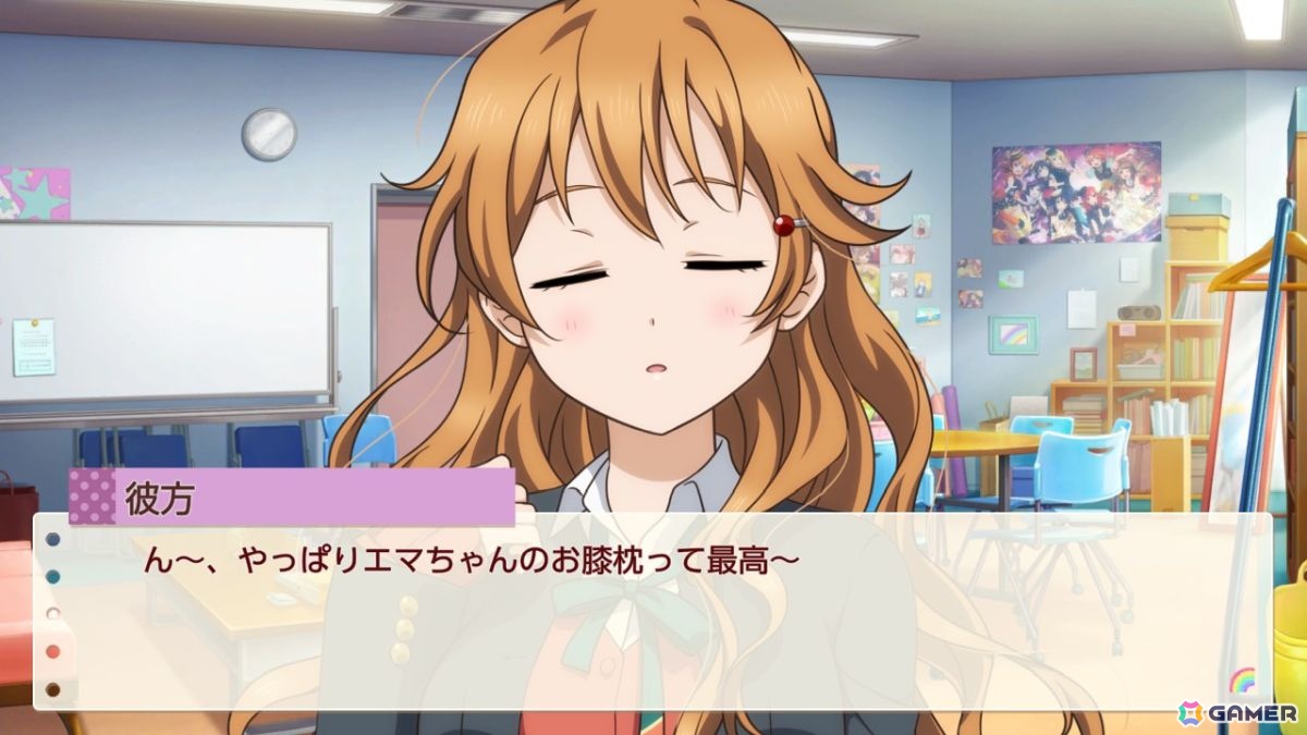 お気に入りメンバーはエマ・ヴェルデなライターによる「ラブライブ！虹ヶ咲学園スクールアイドル同好会　トキメキの未来地図」プレイインプレッションの画像55