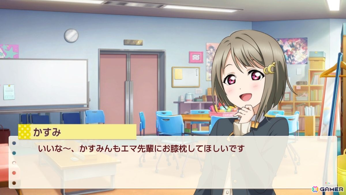 お気に入りメンバーはエマ・ヴェルデなライターによる「ラブライブ！虹ヶ咲学園スクールアイドル同好会　トキメキの未来地図」プレイインプレッションの画像56