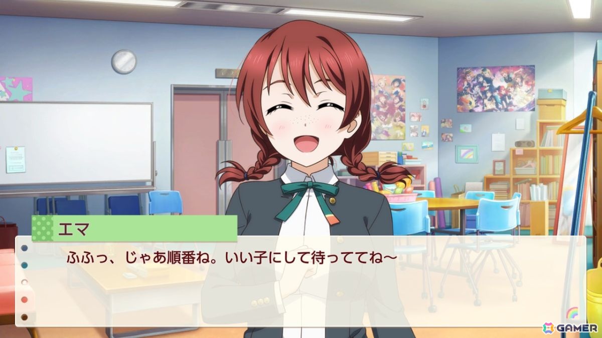 お気に入りメンバーはエマ・ヴェルデなライターによる「ラブライブ！虹ヶ咲学園スクールアイドル同好会　トキメキの未来地図」プレイインプレッションの画像57