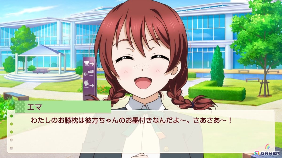 お気に入りメンバーはエマ・ヴェルデなライターによる「ラブライブ！虹ヶ咲学園スクールアイドル同好会　トキメキの未来地図」プレイインプレッションの画像58