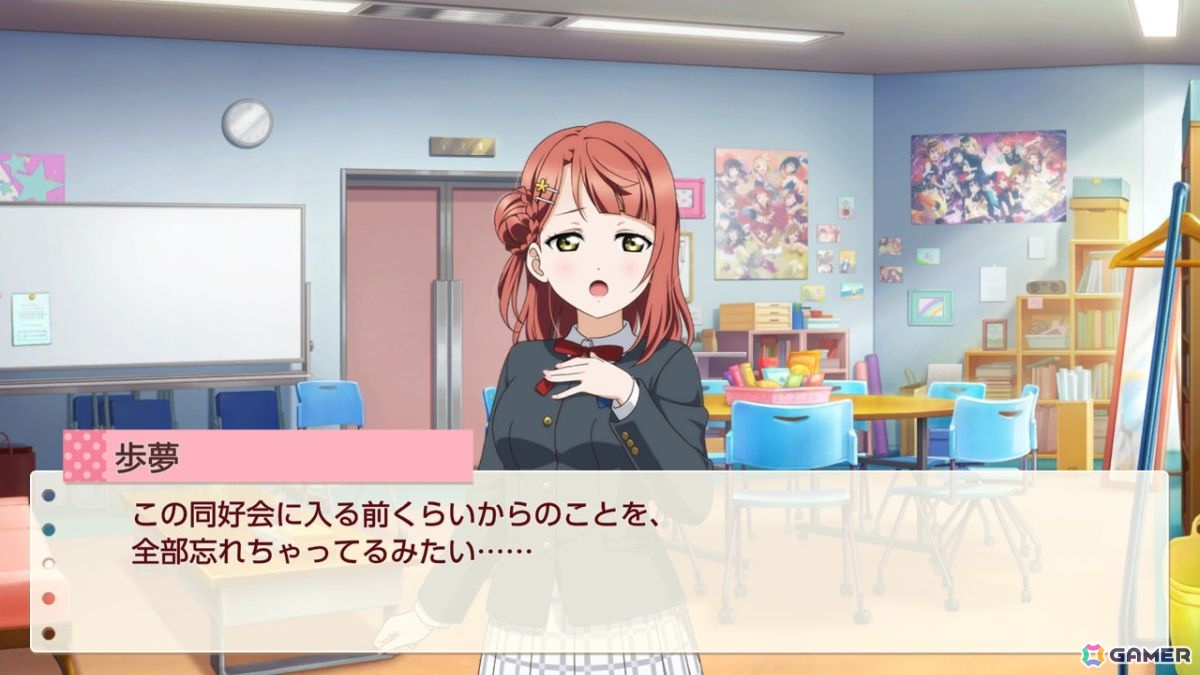お気に入りメンバーはエマ・ヴェルデなライターによる「ラブライブ!虹ヶ咲学園スクールアイドル同好会 トキメキの未来地図」プレイインプレッションの画像