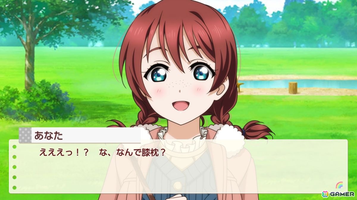 お気に入りメンバーはエマ・ヴェルデなライターによる「ラブライブ！虹ヶ咲学園スクールアイドル同好会　トキメキの未来地図」プレイインプレッションの画像60