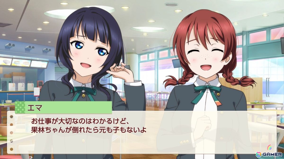 お気に入りメンバーはエマ・ヴェルデなライターによる「ラブライブ！虹ヶ咲学園スクールアイドル同好会　トキメキの未来地図」プレイインプレッションの画像62