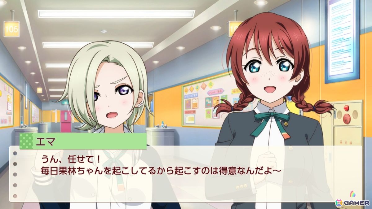 お気に入りメンバーはエマ・ヴェルデなライターによる「ラブライブ！虹ヶ咲学園スクールアイドル同好会　トキメキの未来地図」プレイインプレッションの画像64