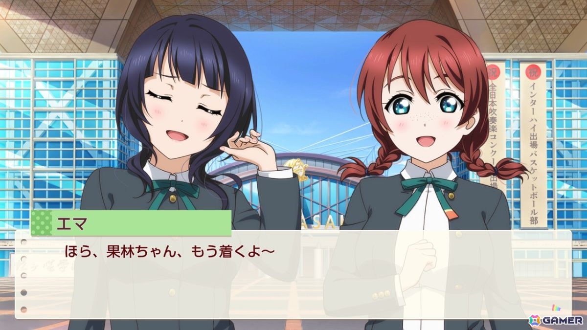 お気に入りメンバーはエマ・ヴェルデなライターによる「ラブライブ！虹ヶ咲学園スクールアイドル同好会　トキメキの未来地図」プレイインプレッションの画像65