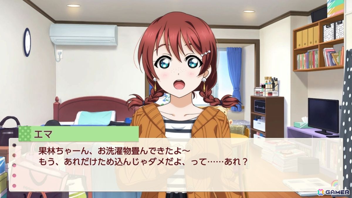 お気に入りメンバーはエマ・ヴェルデなライターによる「ラブライブ！虹ヶ咲学園スクールアイドル同好会　トキメキの未来地図」プレイインプレッションの画像